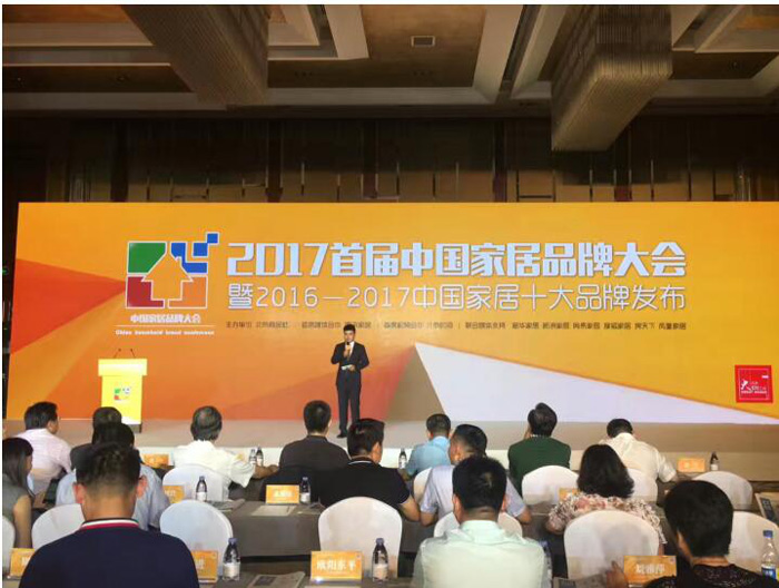 助力品牌跨越，塞納春天獲選“十大互聯(lián)網(wǎng)家裝品牌”