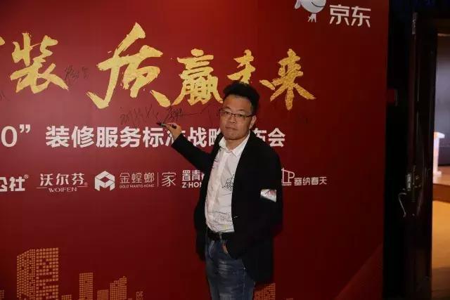 塞納春天●京東戰(zhàn)略合作2.0，樹(shù)立家裝服務(wù)新標(biāo)準(zhǔn)！