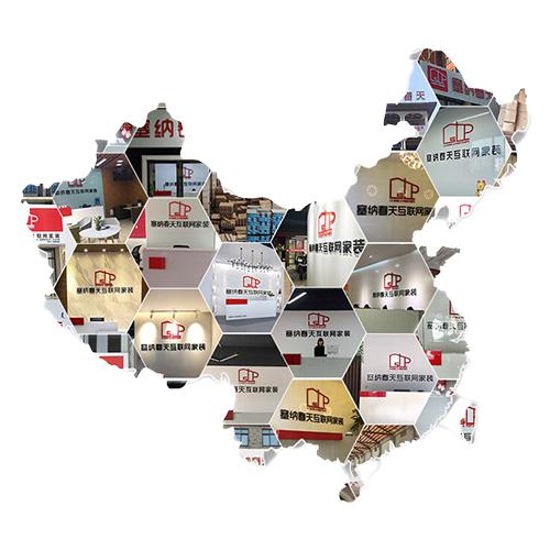 塞納春天●京東戰(zhàn)略合作2.0，樹(shù)立家裝服務(wù)新標(biāo)準(zhǔn)！