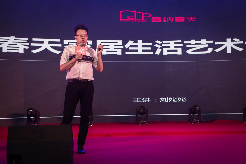 塞納春天業(yè)內首提S2b模式，從模仿到自主終將走向卓越