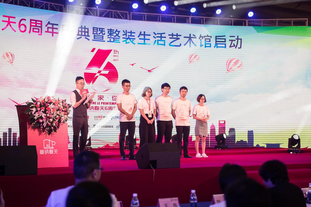 塞納春天業(yè)內首提S2b模式，從模仿到自主終將走向卓越
